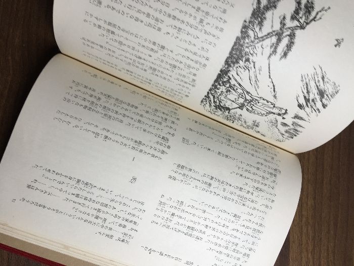 宮本昌雄作1.8尺横椿 太巻二重箱 直筆 高さ約140cm 幅約66cm 院展 全巻セット【宮本武蔵 全6巻】◇6冊セット 吉川英治 昭和35年