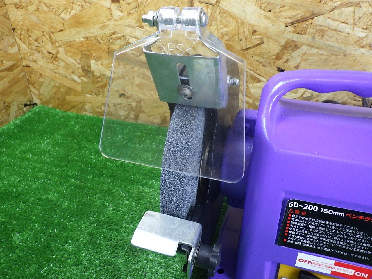 金属や工具の研磨、研削、バリ取りなどに! RELIEF 150mmベンチ 金属や工具の研磨、研削、バリ取りなどに! RELIEF 150mmベンチ