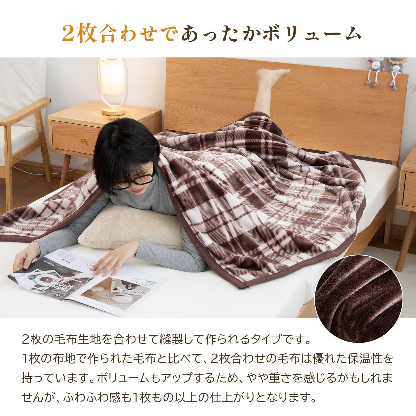 新品未使用 高級毛布 mofua ダークブラウン 新品未使用 高級毛布 mofua ダークブラウン 新品未使用 高級毛布 mofua