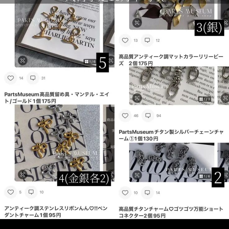 mi様　オーダーページ mi様 オーダーページ - メルカリ