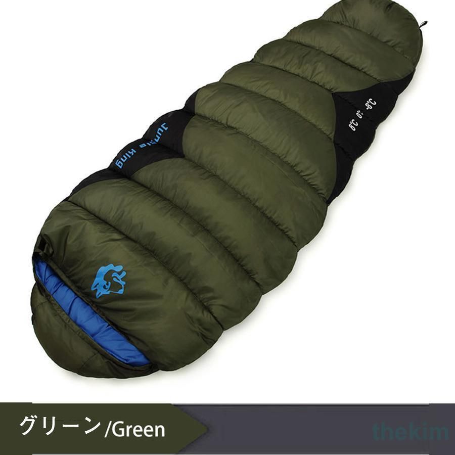 マミー型寝袋 人型寝袋