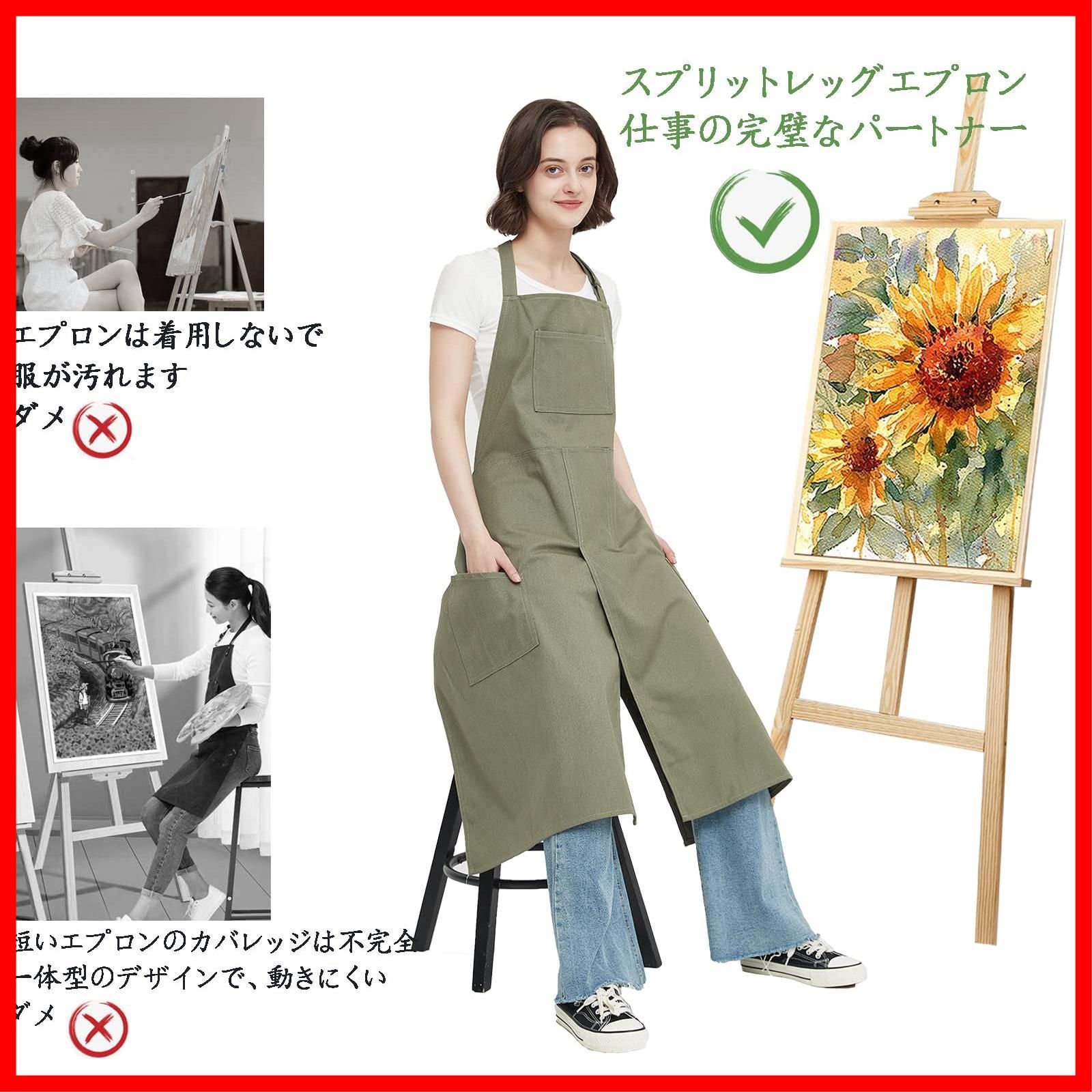 ポケット付き 女性
