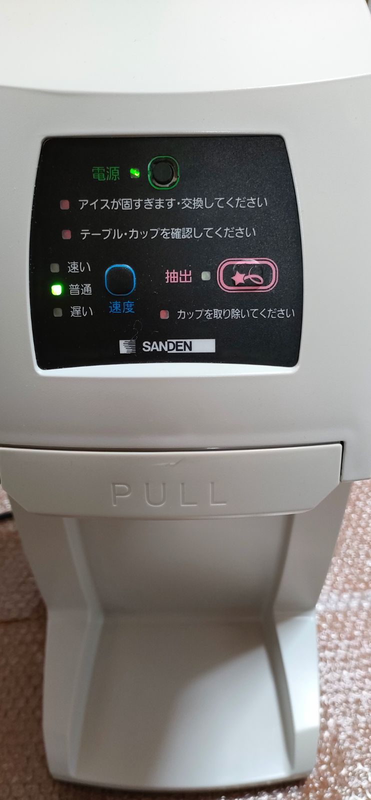 サンデン　ワンショット　アイスクリーム　CIM-03A 送料込み】スジャータ サンデン ワンショットソフトクリーム抽出機