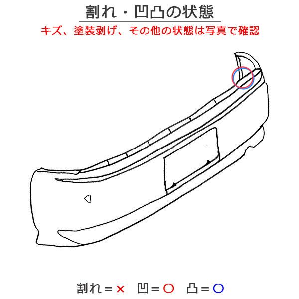 車 ハリアー 60系/ZSU60W/ZSU65W/ASU60W/ASU65W ハイブリッド/AVU65W