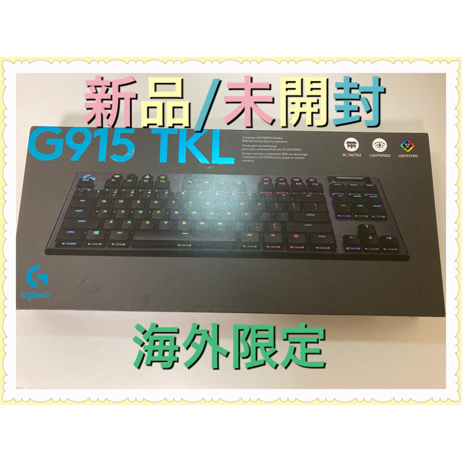 日本未発売】Logicool G915(G913) TKL logitech | www.caravantechs.com