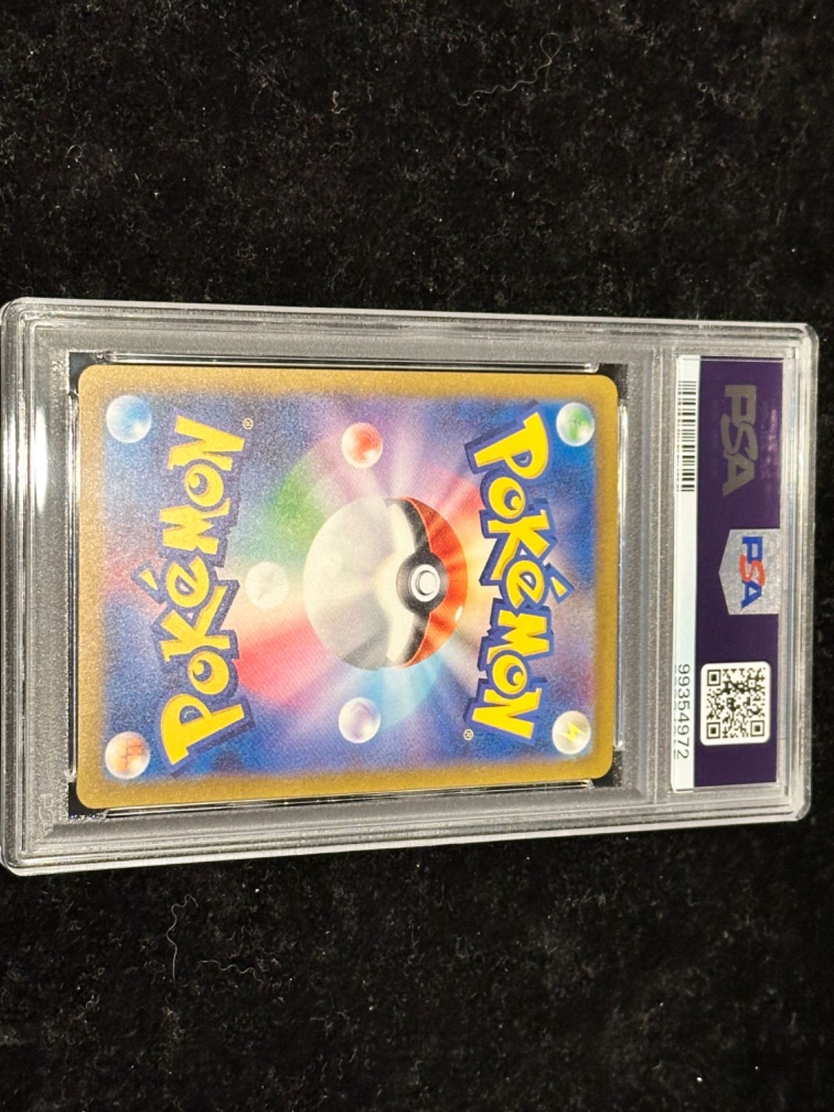 PSA10個体）メガリザードンX EX ホロカード HP360 PSA10鑑定済