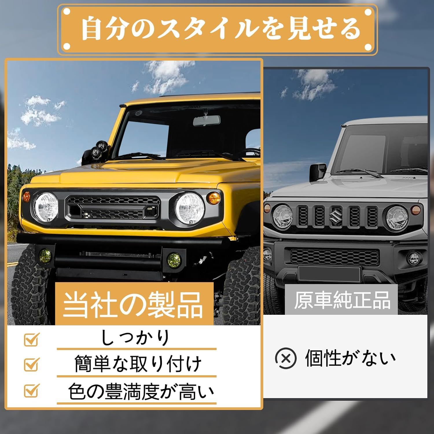 フロントグリル 社外製JB74 JB64 ジムニーシエラ JB64/JB74 フロントグリル ブラック ABS製 取付