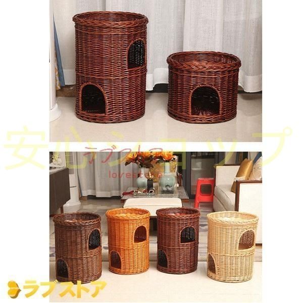 二層?犬?猫カゴ ペットベッド?ラタン?ペット用?天然素材
