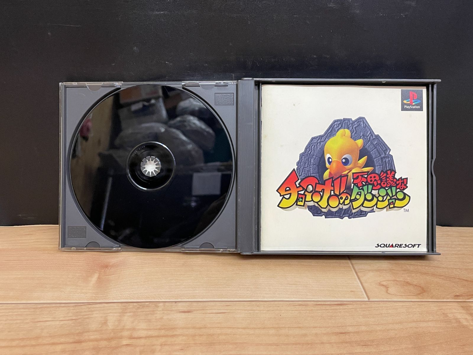 チョコボの不思議なダンジョン PS1 プレステ ソフト mDD236