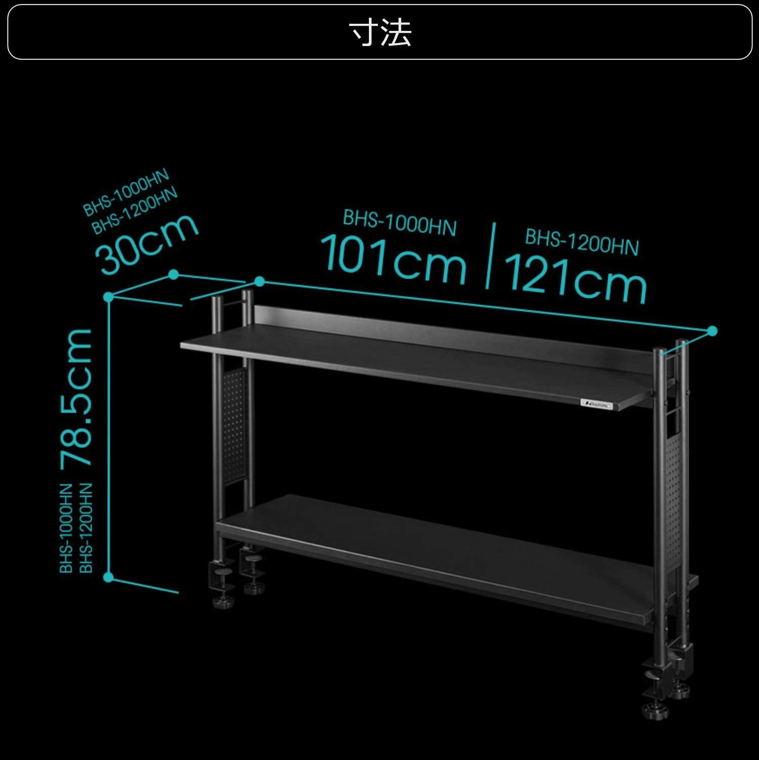 人気商品 机上台 スタンド ブラック ディスプレイ モニター台 100cm幅 デスクラック2 BHS-1000HN-BK バウヒュッテ Bauhutte