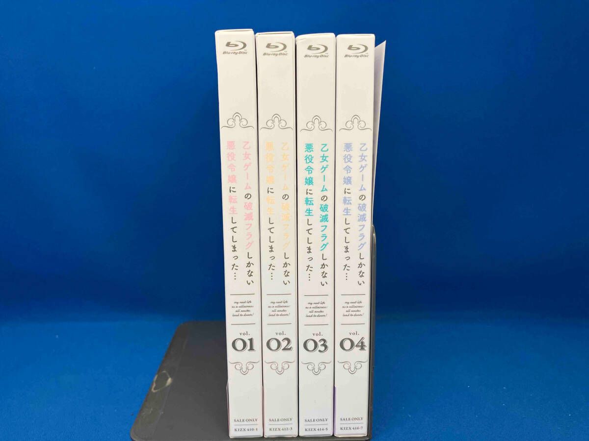 ❤ 全4巻セット 乙女ゲームの破滅フラグしかない悪役令嬢に転生してしまった vol.1~4 Blu-ray Disc