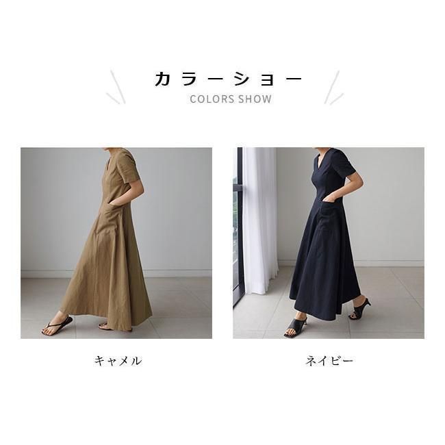 ハイウエスト