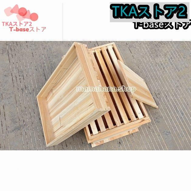 飼育巣箱 杉木製巣箱