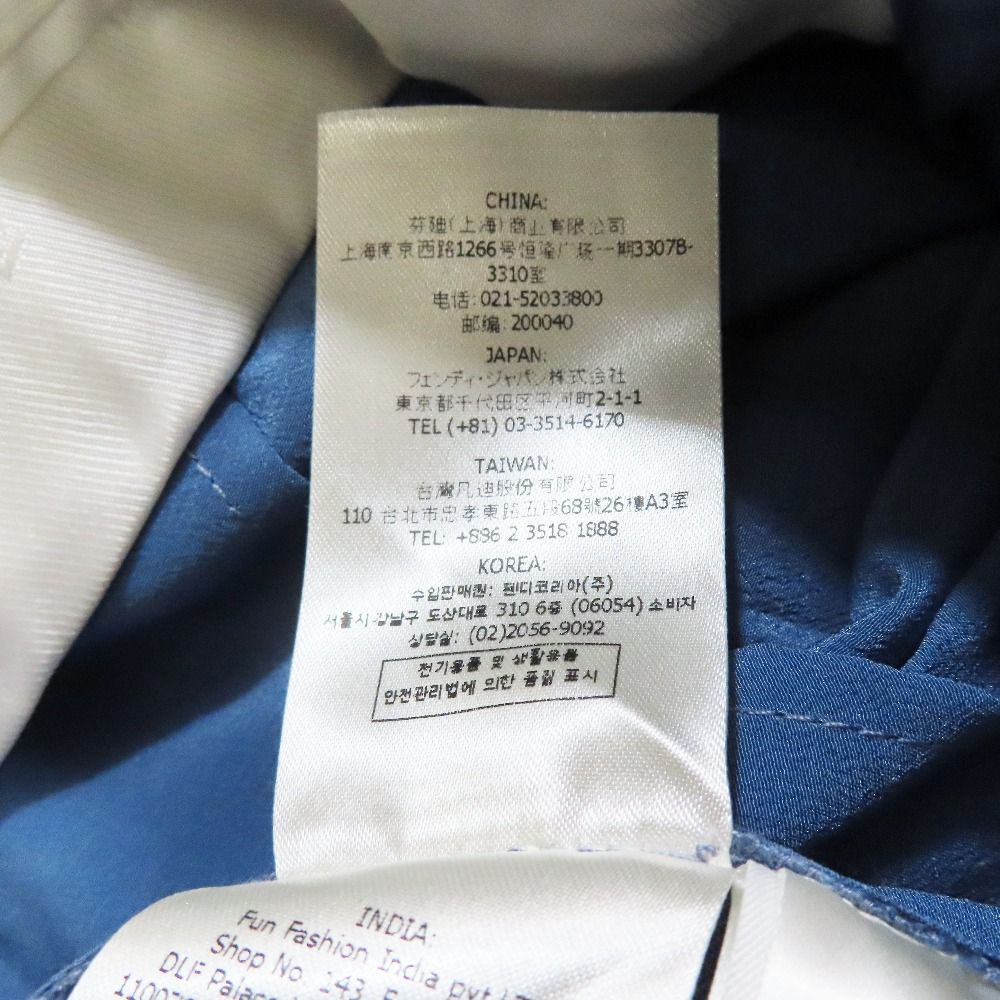 サックスブルー