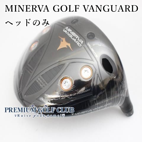 新品 ミネルヴァ MINERVA GOLF VANGUARD ヴァンガード ヘッドのみ 10.5度 [1353]