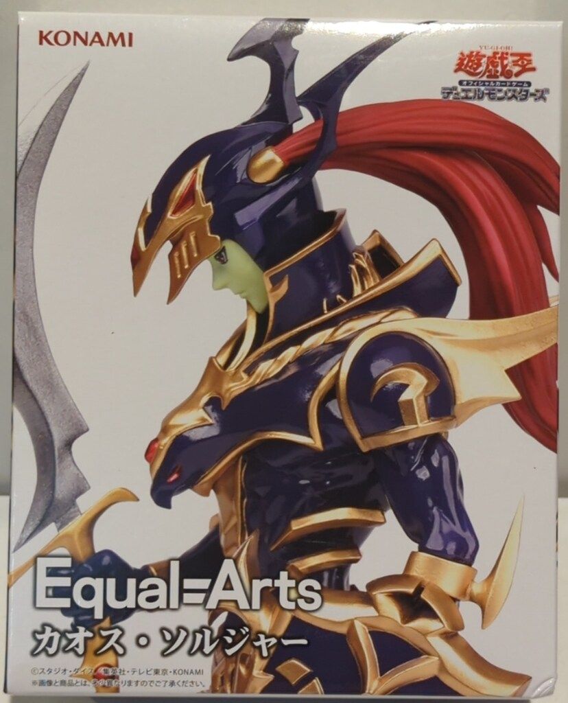 【tuba】カオス・ソルジャー　20th PSA8鑑定済〕 カオスソルジャー開闢の使者【20thシークレット