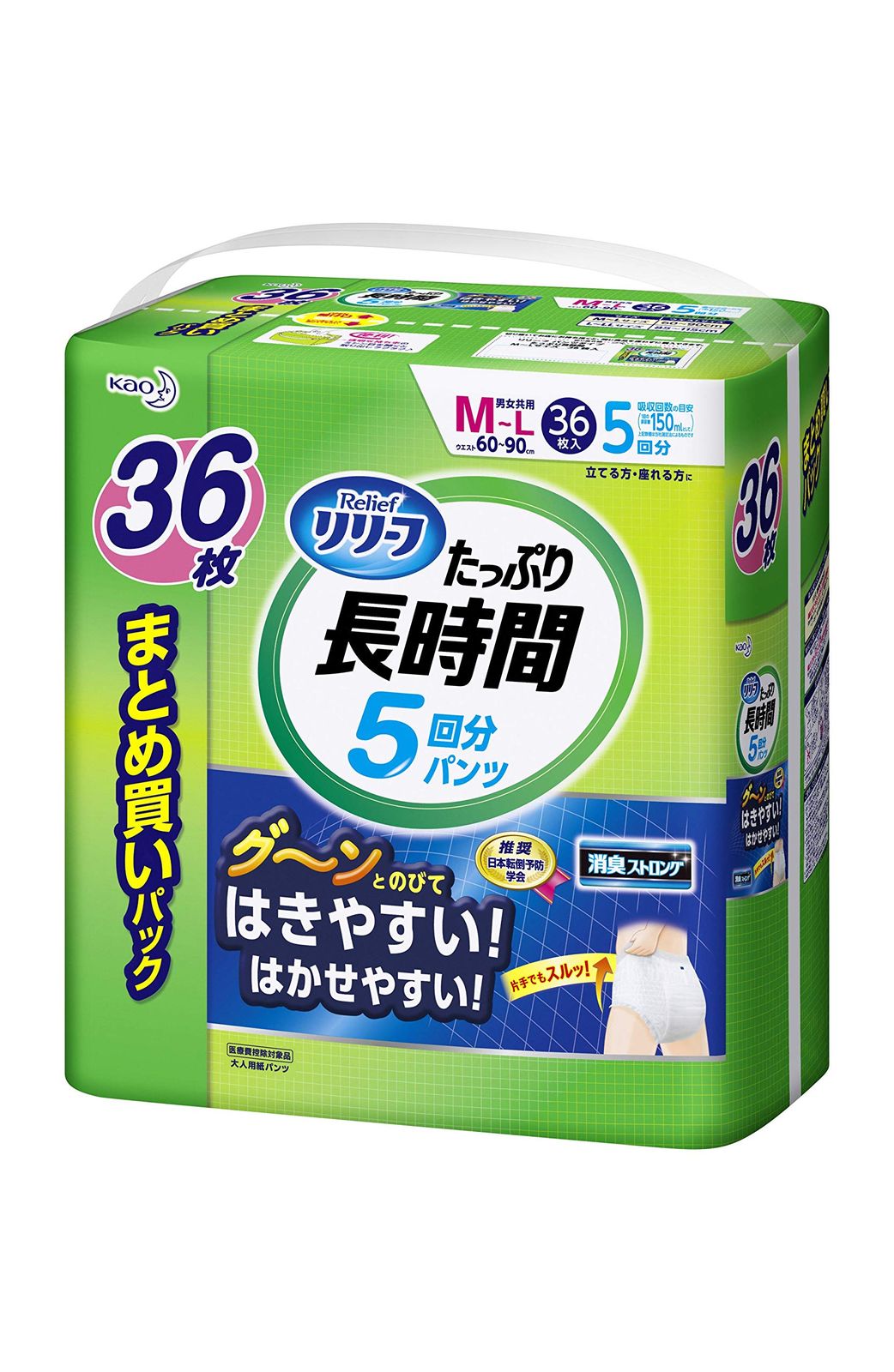 パンツタイプ