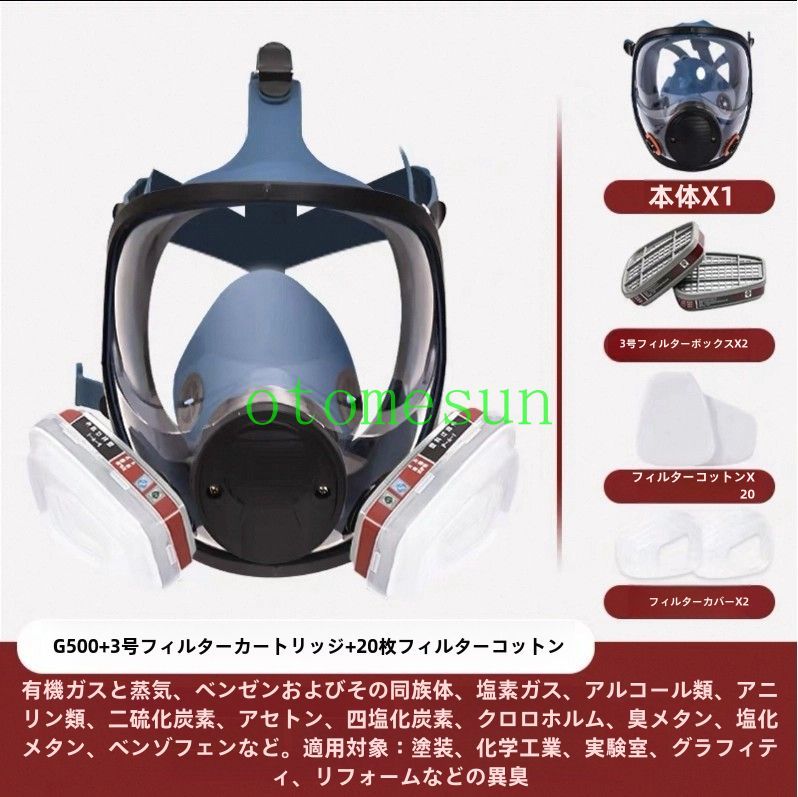 火山灰