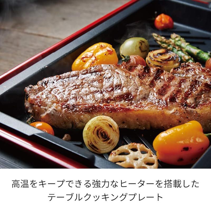 ホームバーベキュー本体