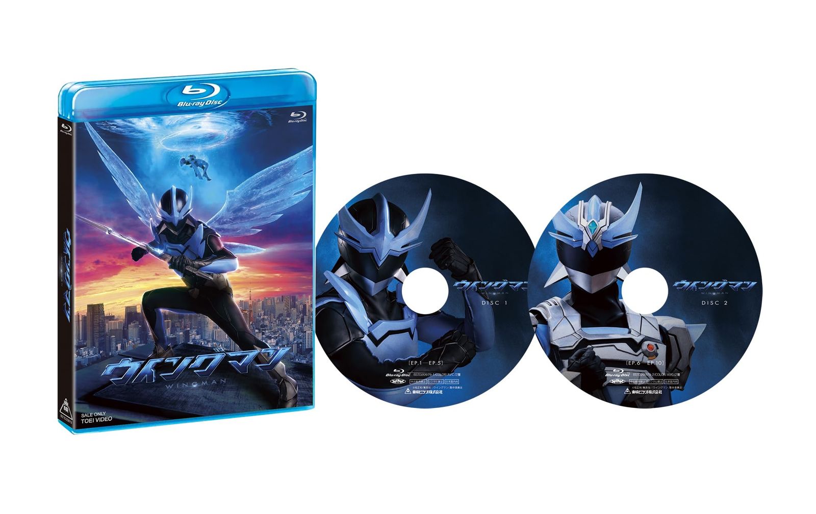 OneMall provides Mercari products: 【新品未開封】ウイングマン [Blu 