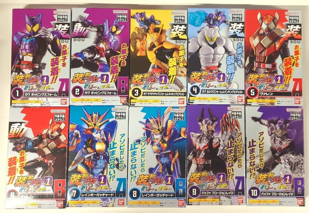 バンダイナムコ 装動 仮面ライダーガヴ GV1 Feat.装動 ガッチャード＆装動 ギーツ 仮面ライダーガヴ/ガッチャード/ギーツ 全10種セット 装動 ガヴGV1