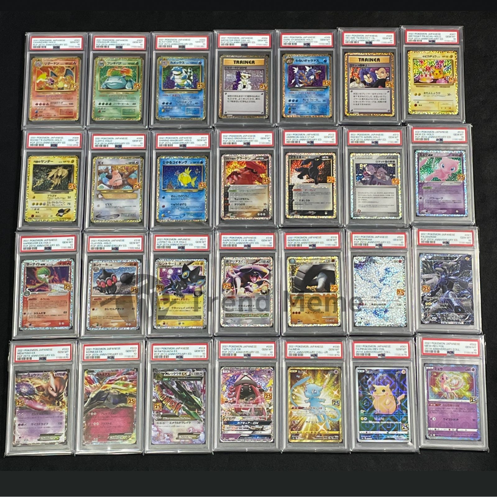 激レア品】25thプロモ25種＋3種_PSA10_28連番_ワンオーナー品【ポケモンカード】【25th anniversary collection】【 ポケモンカード25周年】【リザードン】【お誕生日ピカチュウ】【ブラッキーゴールドスター】【ミュウUR】 - メルカリ