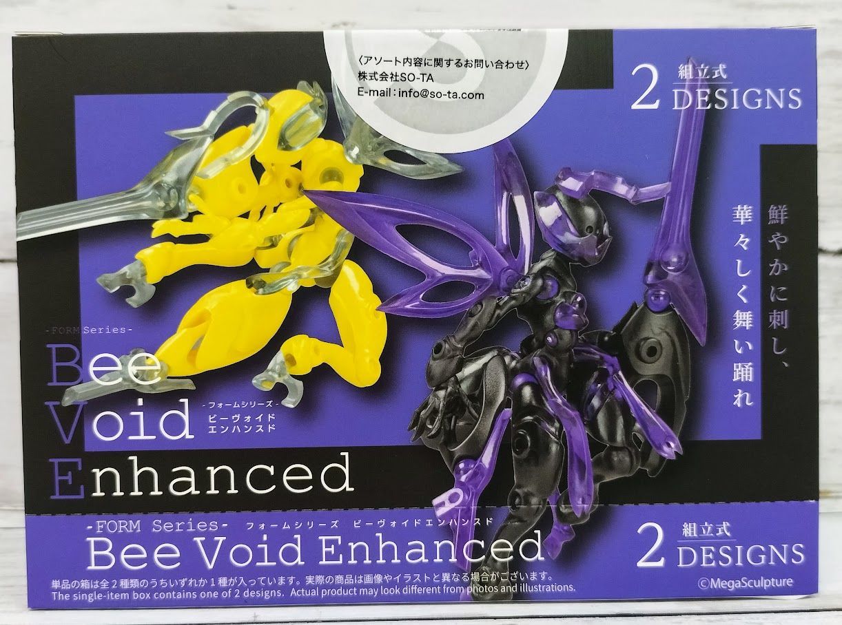 FORM Series Bee Void Enhanced フォームシリーズ ビー