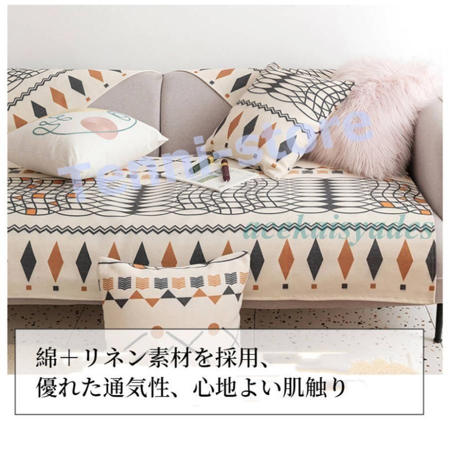 肘掛け