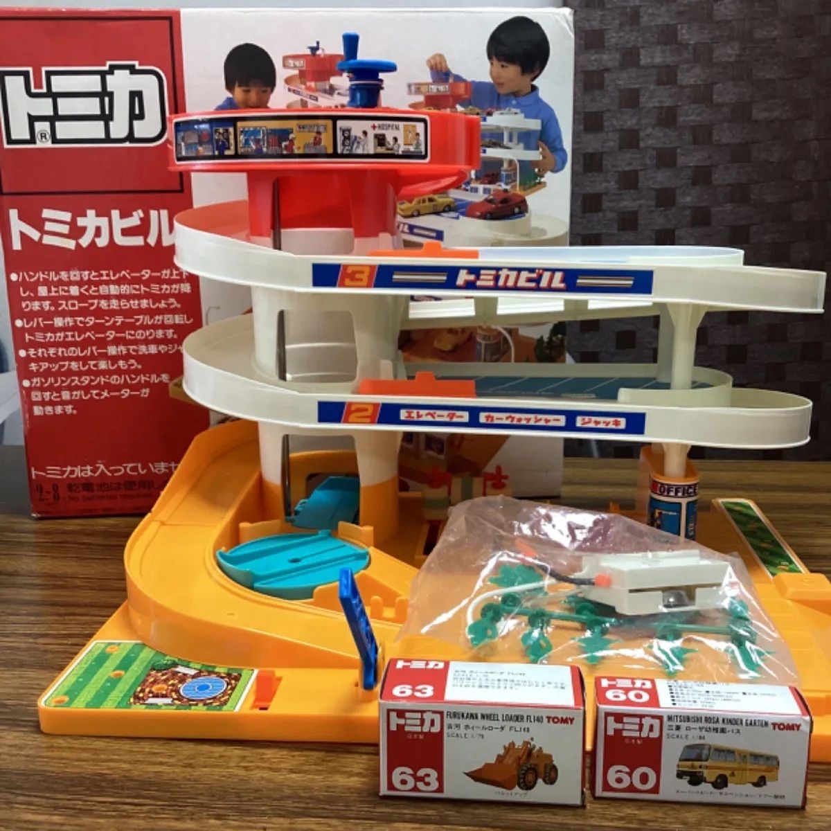 希少 ➀ 当時物 TOMY トミカ トミカビル 旧ロゴ-