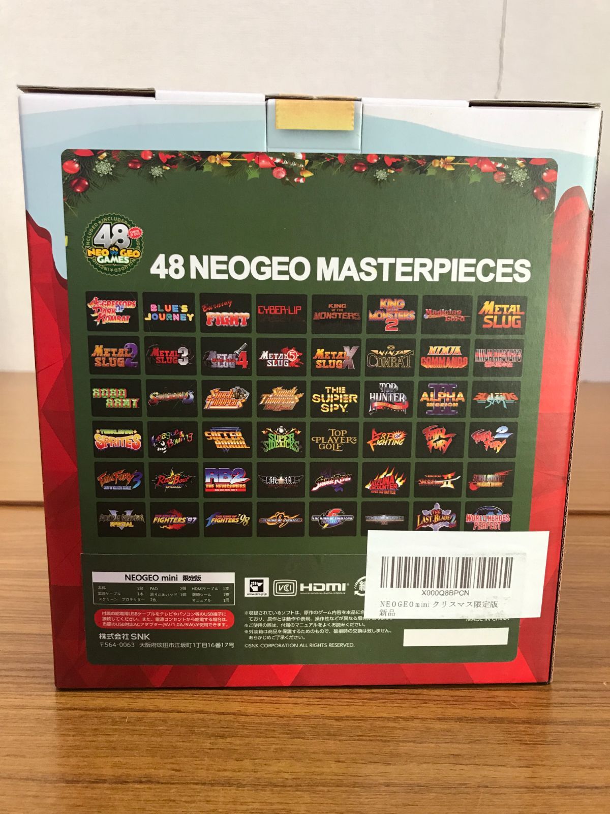 クリスマス