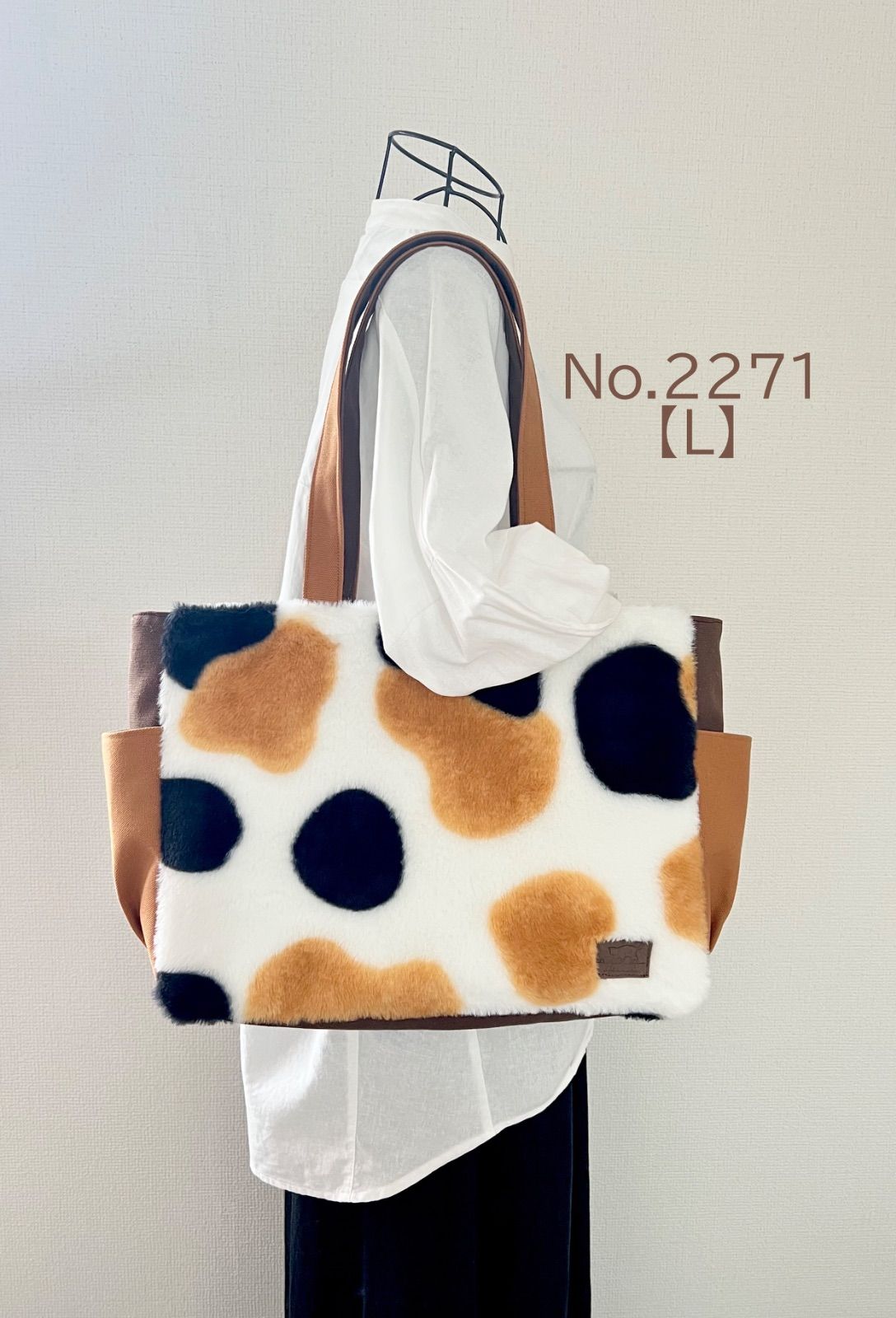 Lサイズ】三毛猫柄 ボア 倉敷帆布使用 肩掛けトートバッグ サイド