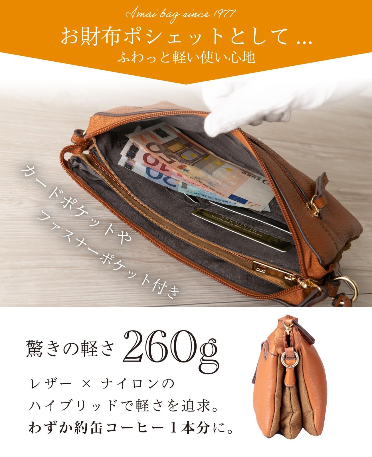 ウォレットバッグ 本革