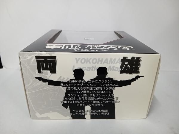  またまたあぶない刑事 港3号 覆面パトカー ゴールドメタリックツートン 1 43 ダイキャストムービー その他 ミニカー