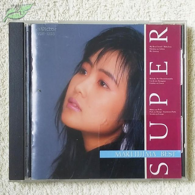 飯島真理 SUPER CD ベスト・アルバム 邦楽 - メルカリ