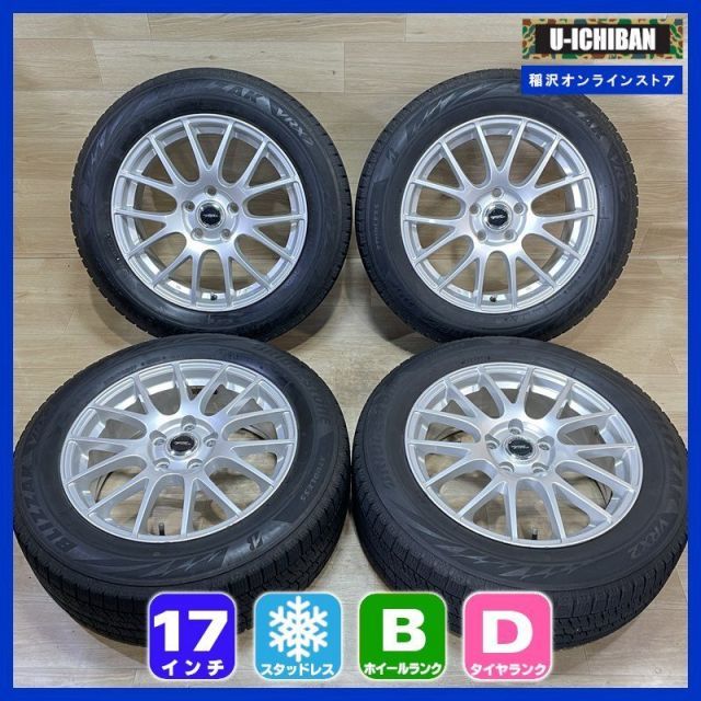 215/45R17インチ ブリヂストン ブリザック WZ-1 WZ1 5H100