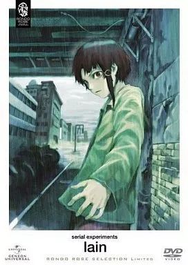 【中古】 serial　experiments　lain/ＤＶＤ/GNBA-5083 中古】アニメDVD serial experiments lain[期間限定生産] - メルカリ