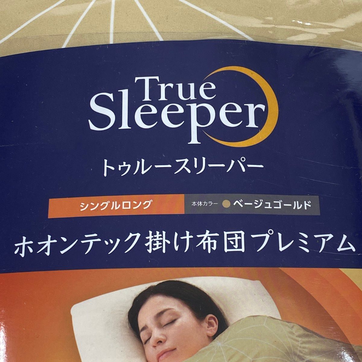ショップジャパン
