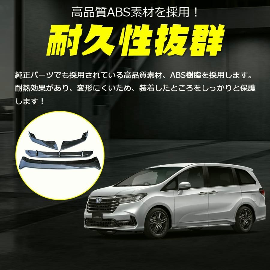 リップスポイラー