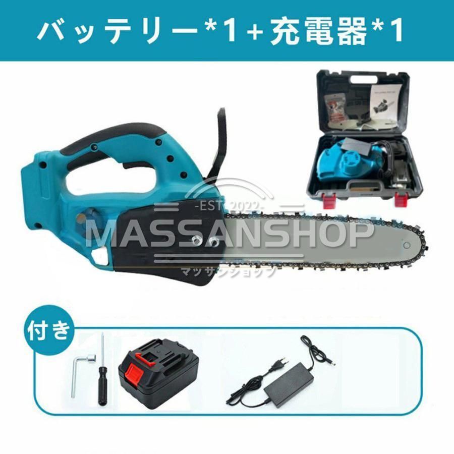 チェーンソー 充電式 マキタ 18Vバッテリー互換対応 ハンディ チェーンソー コードレス 12インチ 30cm切段物径 強力 木工切断 伐採 薪作り  庭木の剪定 即納 - メルカリ