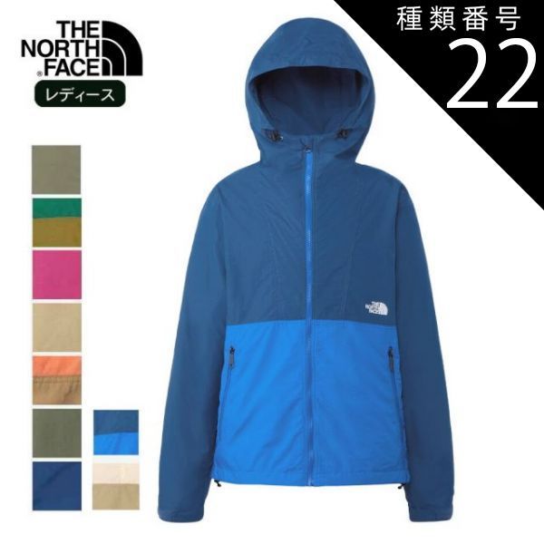 実物 ECWCS GORE-TEX 初期型 88年 MEDIUM-REGULAR 88's ECWCS GORE-TEX