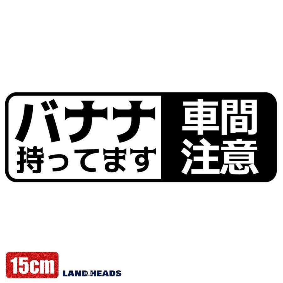 ドライブレコーダー ステッカー 面白い オファー