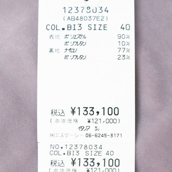 エリザベッタフランキ ELISABETTA