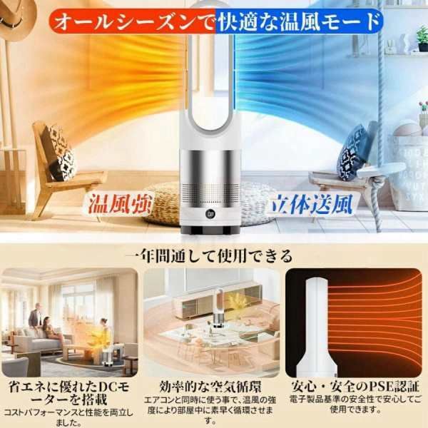 冷風機