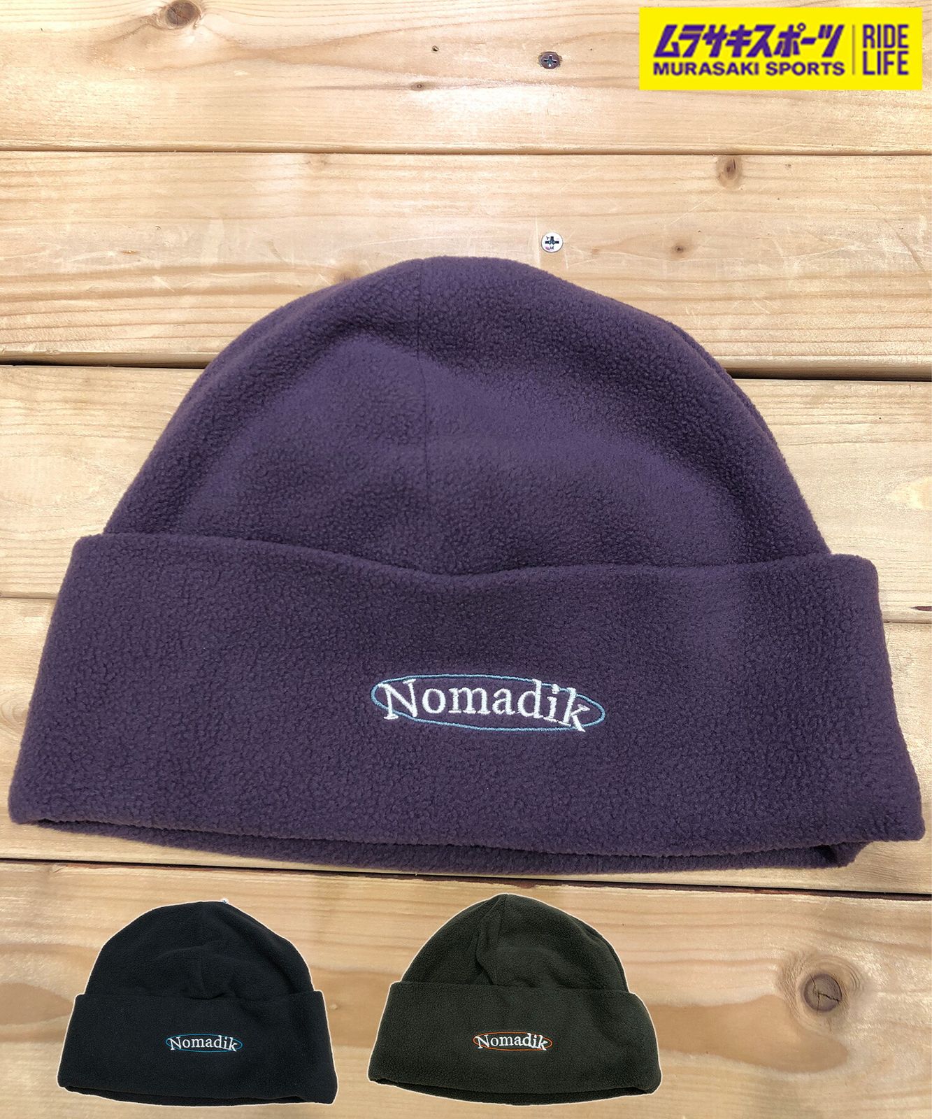 【ムラスポ公式】新品 NOMADIK ノマディック スノーボード ビーニー ユニセックス ニット帽 FLEECE ムラサキスポーツ 24-25モデル LL L5