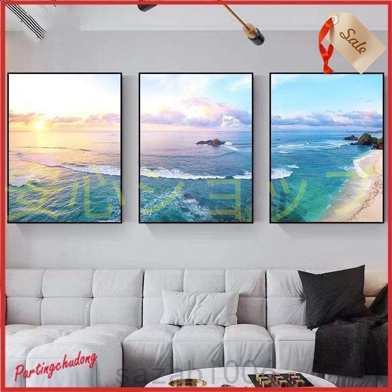 アートパネル 美しい海 3枚セット インテリア キャンバス 油彩 絵画 壁掛け 風景 装飾 モダン おしゃれ 人気 8色
