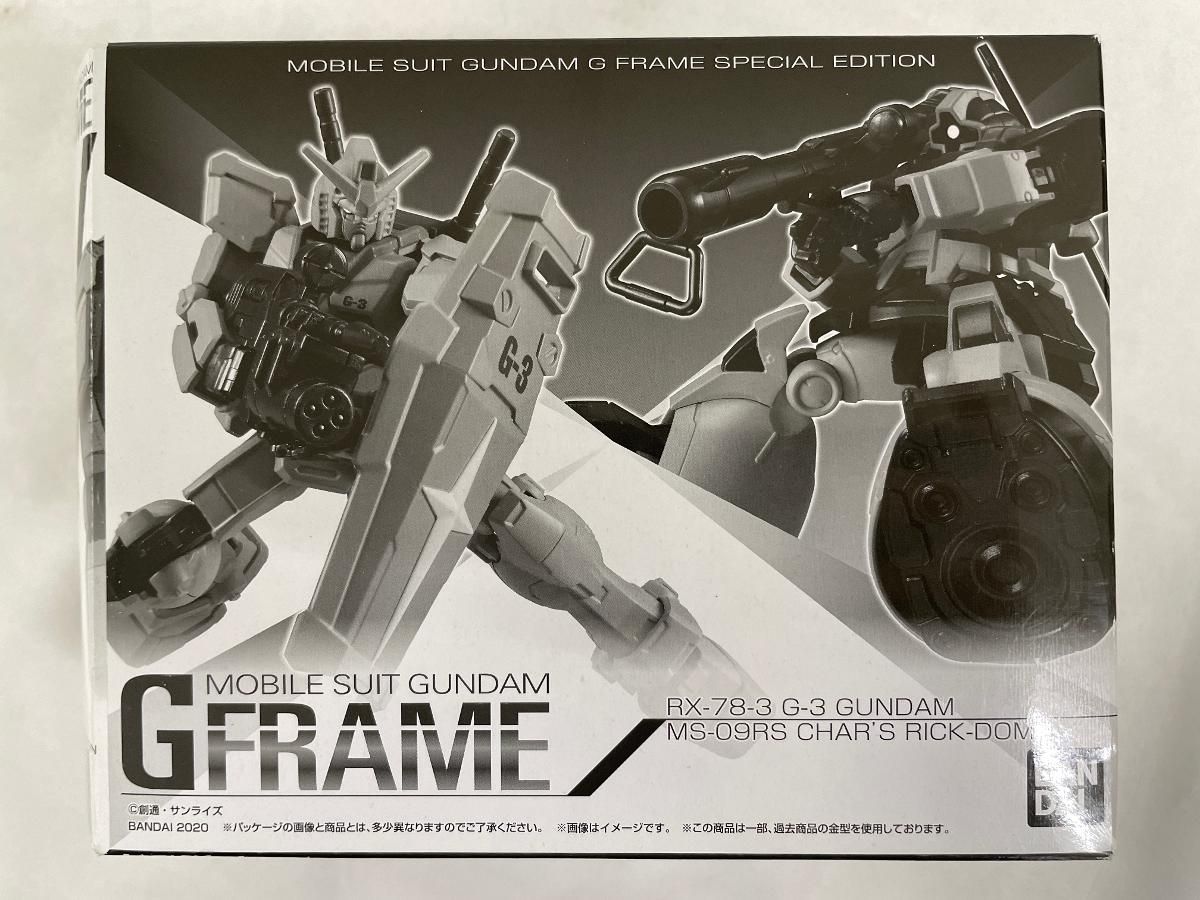 機動戦士ガンダム Gフレーム G-3ガンダム＆シャア専用リック
