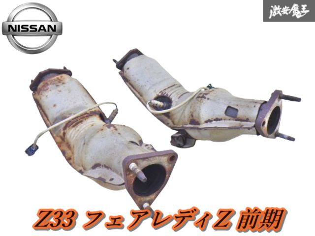 Z33 フェアレディZ 純正 触媒 2026年最新Yahoo!オークション -z33