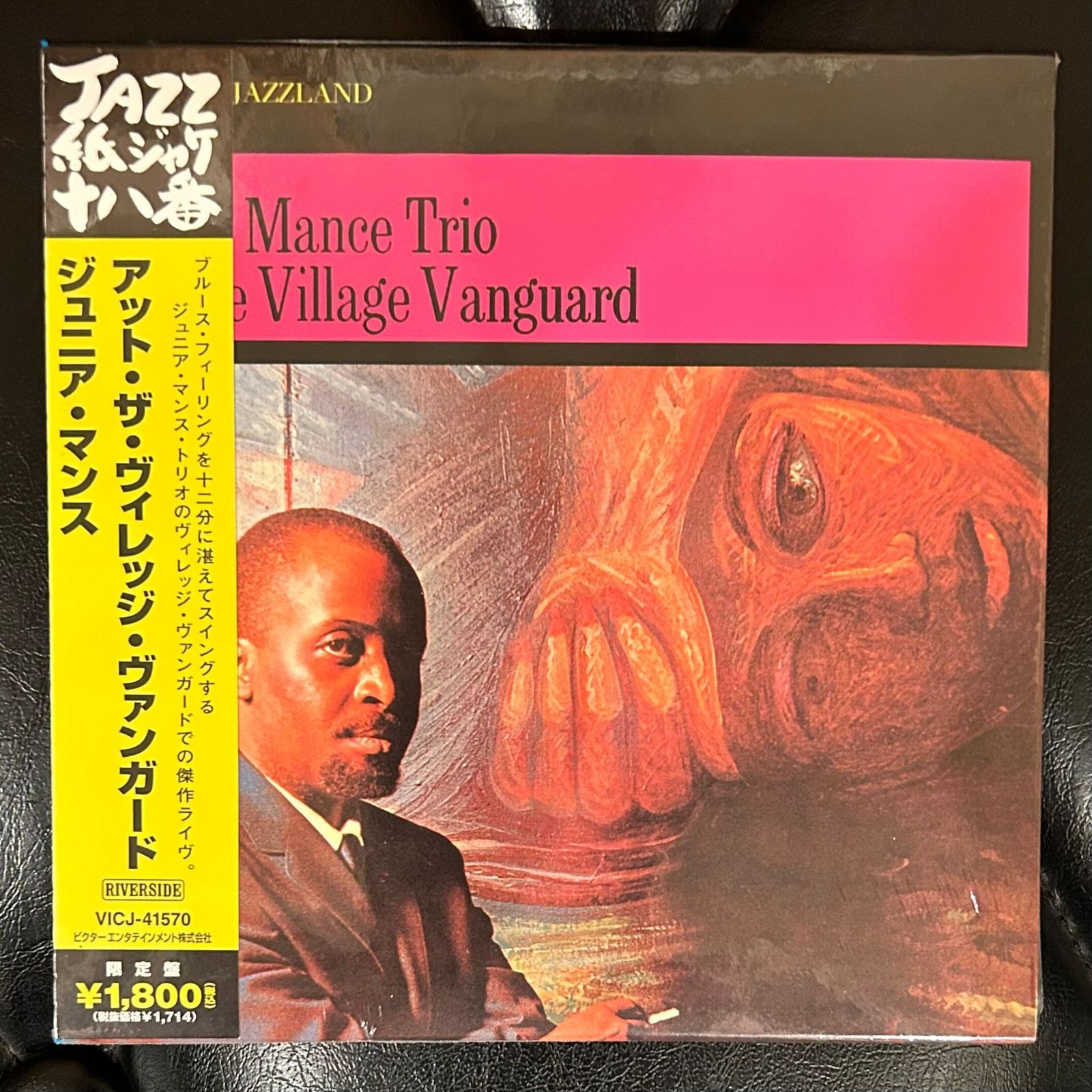 【未開封CD】ジュニア・マンス「アット・ザ・ヴィレッジ・ヴァンガード」紙ジャケット Junior Mance Riverside