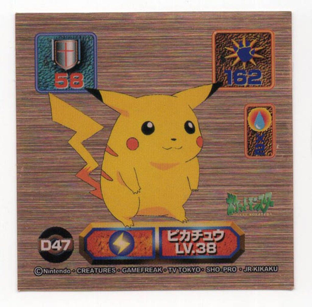 PSA10 ミュウツー　最強シール烈伝　スーパーDXゴールド　アマダ メタリック PSA10 ミュウツー 最強シール烈伝 スーパーDXゴールド アマダ