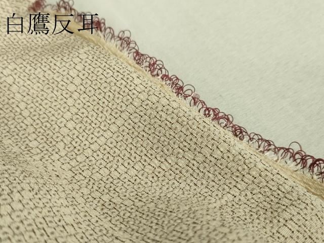 平和屋本店■極上　白鷹お召　単衣　110亀甲　麻の葉　逸品　未使用　DZAA5224kh5 平和屋本店□極上 白鷹お召 単衣 110亀甲 麻の葉 逸品 未使用